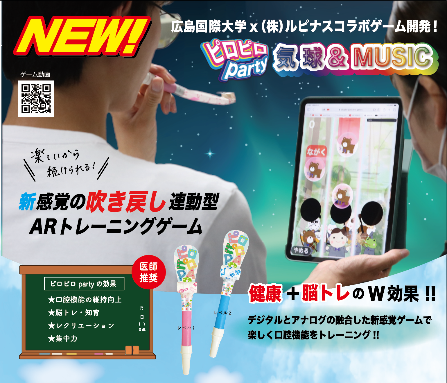 piropiroparty_kikyuu&music