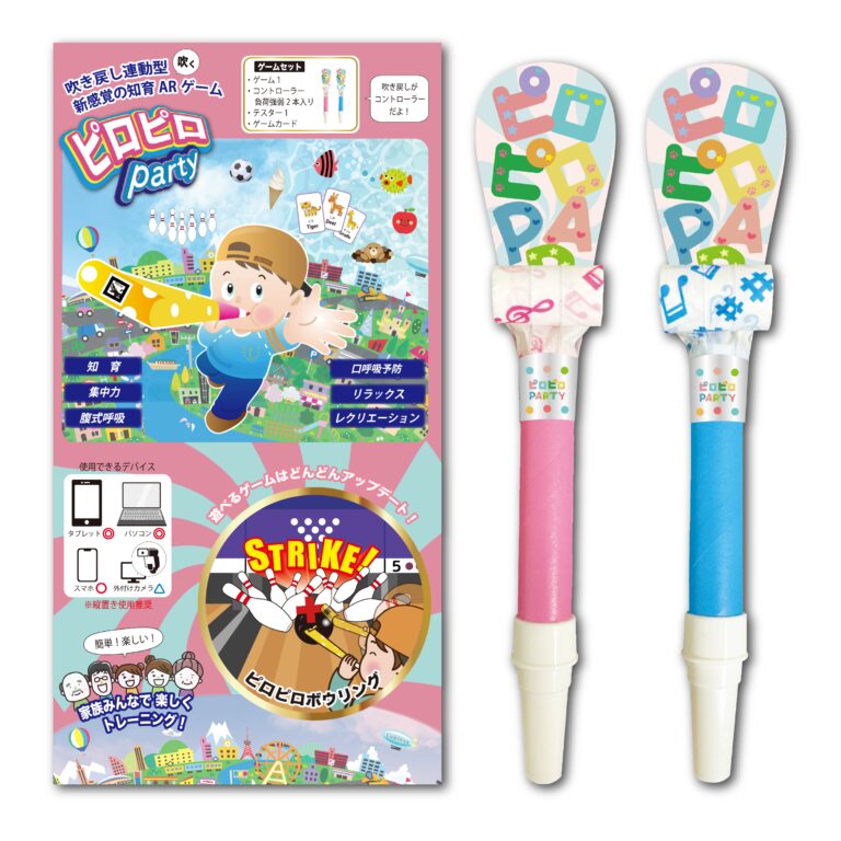 piropiroparty_bowling