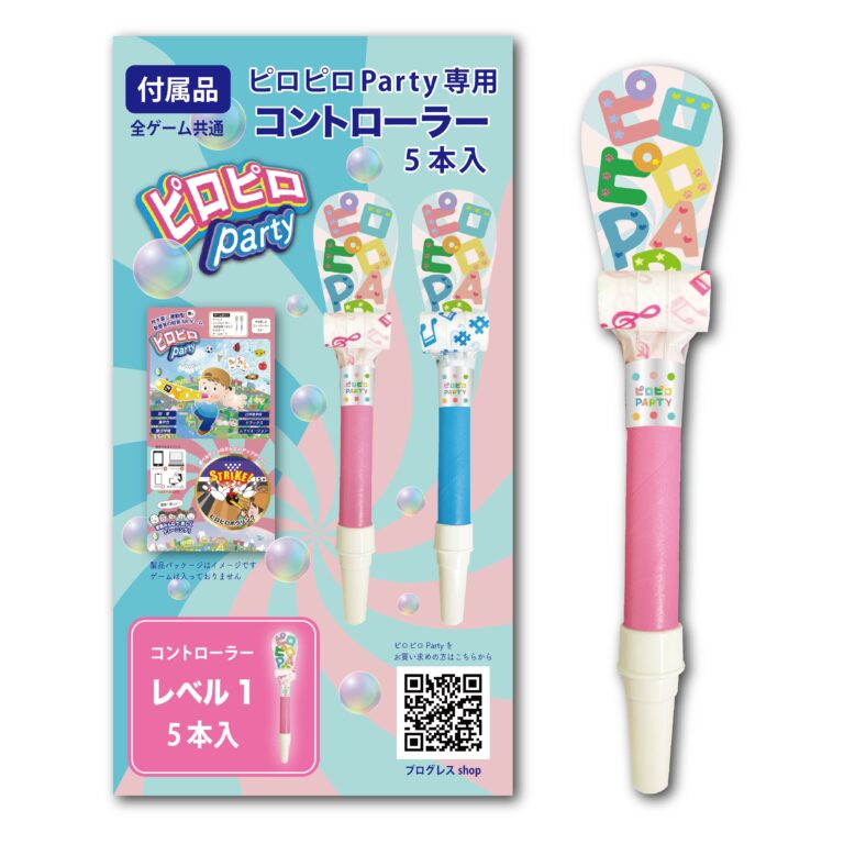 piropiroparty_controllerlevel1