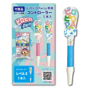 piropiroparty_controllerlevel2