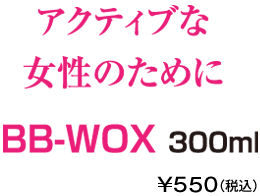 BB-WOX